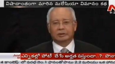 VIDEO: Caduto in mare il Boeing malese: “Non ci sono sopravvissuti”