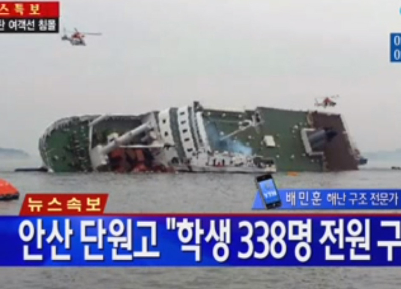 Corea, gli studenti morti nel naufragio. Si suicida il vicepreside Corea, gli studenti morti nel naufragio. Si suicida il vicepreside