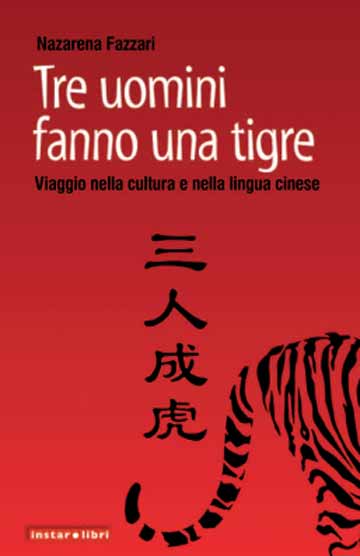 Viaggio (pieno si sorprese) nella cultura e nella lingua cinese