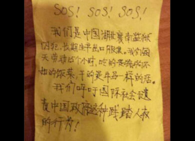 Compra i jeans e trova un biglietto: “Siamo schiavi cinesi, salvateci”