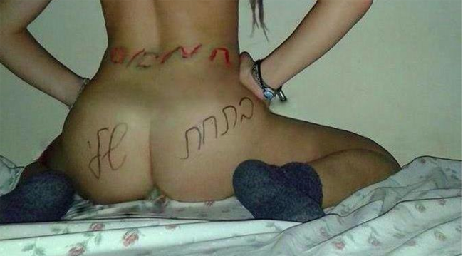 Nude per l’esercito israeliano. Su Facebook il sostegno ai soldati
