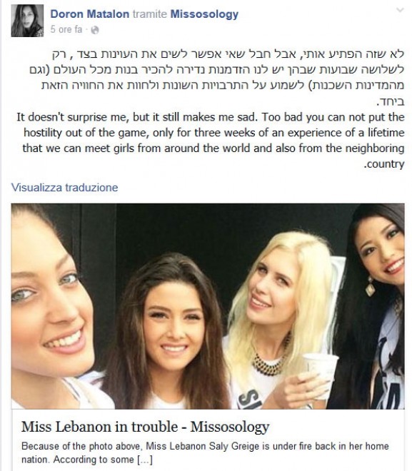 Selfie delle reginette di Israele-Libano scatena un caso diplomatico