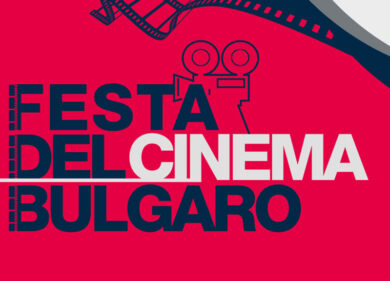 Ottava edizione della festa del cinema bulgaro a RomaCent’anni di cinematografia