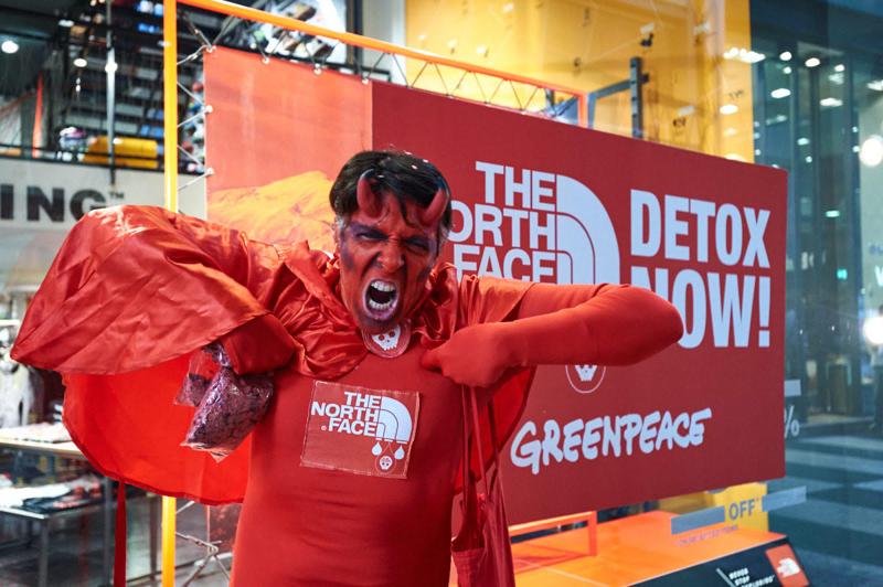 Milano, blitz di Greenpeace contro The North Face. FOTO Milano, blitz di Greenpeace contro The North Face. FOTO