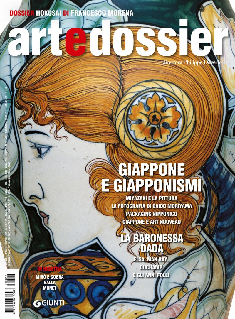 Mi fai la galleria e poi la butto via Mi fai la galleria e poi la butto via