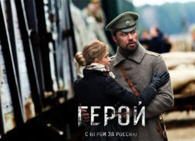 “The Heritage of Love” in anteprima nazionale all’Ischia Film Festival