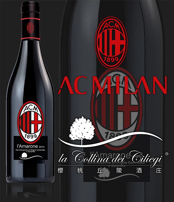 Collina dei Ciliegi Amarone ACMilan 3 Collina dei Ciliegi Amarone ACMilan 3