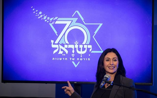 Galleria foto 'Festa per i 70 anni di Israele. A Milano domenica 29 aprile' - foto 1