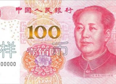 Cina, fondi d’investimento ed Etf. Come far soldi sulla “Via della Seta”