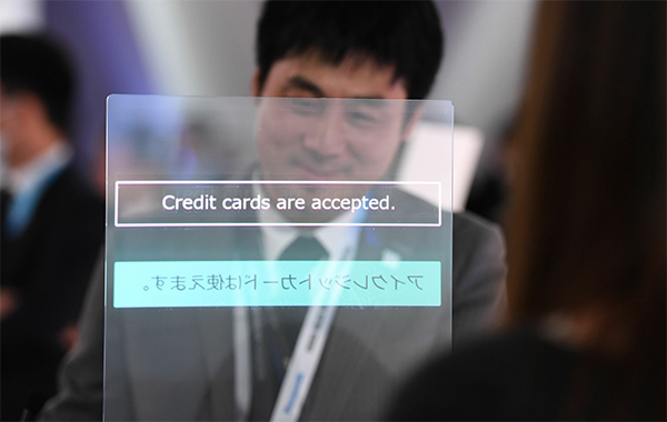 La risposta cinese al Nasdaq, nuovo listino tech a Shangai: titoli al +520% La risposta cinese al Nasdaq, nuovo listino tech a Shangai: titoli al +520%