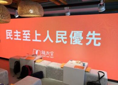 Taiwan 2020, Soong 3° incomodo. People First Party: “Troppo potere ai due big”