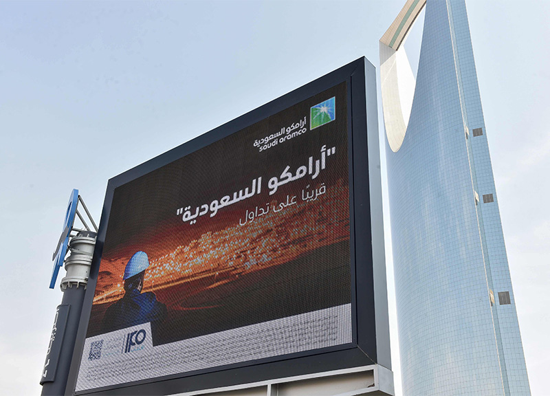 Aramco, esercitata la greenshoe. L’Ipo da record sale a 29,4 miliardi Aramco, esercitata la greenshoe. L’Ipo da record sale a 29,4 miliardi