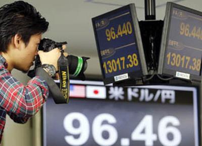 bank of japan bank of japan