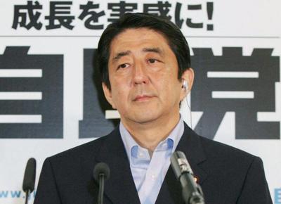 Shinzo Abe ape Shinzo Abe ape