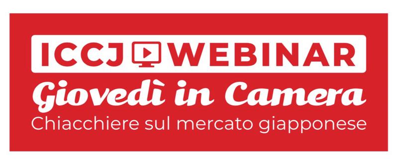 Export in Giappone: “Giovedì in Camera” webinar per le aziende italiane Export in Giappone: “Giovedì in Camera” webinar per le aziende italiane