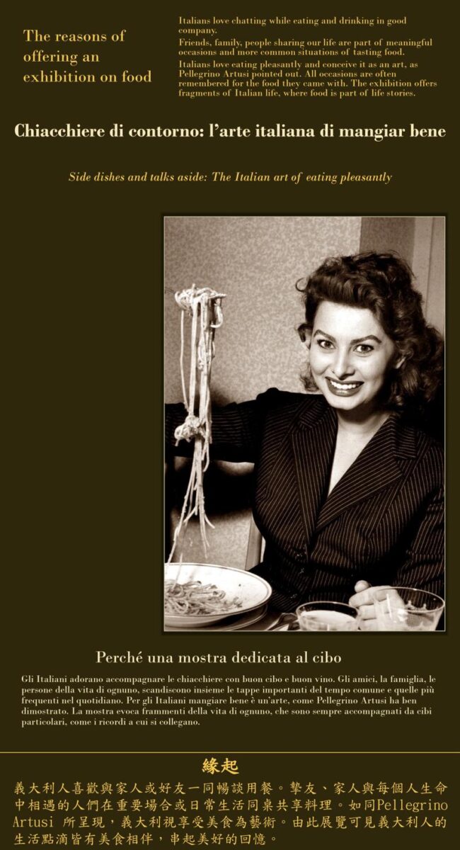 2. primo pannello presentazione con Sophia Loren page 0001 2. primo pannello presentazione con Sophia Loren page 0001