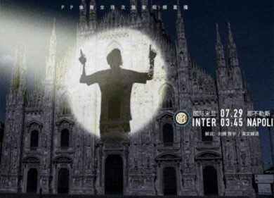 Inter, per Messi ‘bastano’ 260 milioni grazie al Dl Crescita. E Suning…