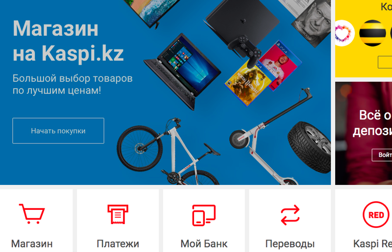 Ipo, aria di lockdown per l’e-commerce? L’Amazon kazaka sbanca la Borsa Ipo, aria di lockdown per l’e-commerce? L’Amazon kazaka sbanca la Borsa