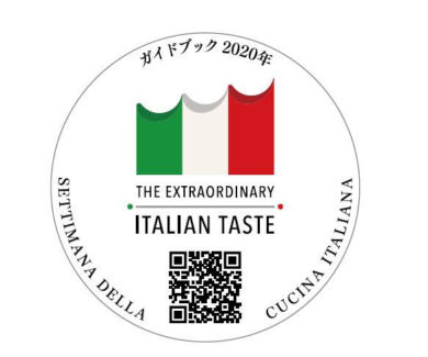Giappone: in arrivo la Settimana della cucina italiana, dal 23 novembre