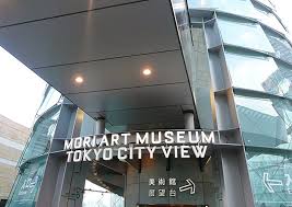 Mori Art Museum Tokyo Giappone Mori Art Museum Tokyo Giappone