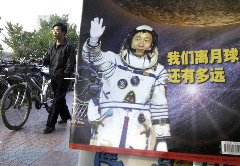 Cina, lanciata con successo la sonda Chang-e 5: raccoglierà rocce sulla Luna