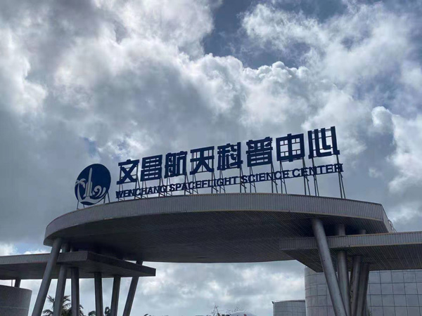 Cina, lanciata con successo la sonda Chang-e 5: raccoglierà rocce sulla Luna