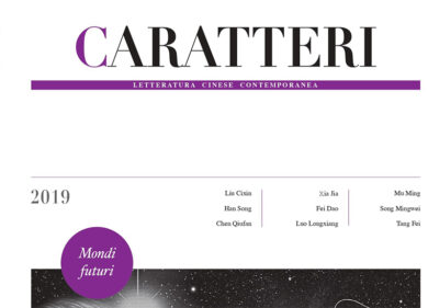 Istituto Confucio, svelerà i caratteri della fantascienza cinese il 26 gennaio