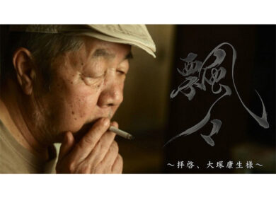 Giappone e Italia piangono Otsuka: maestro di Miyazaki, padre di Lupin e Conan