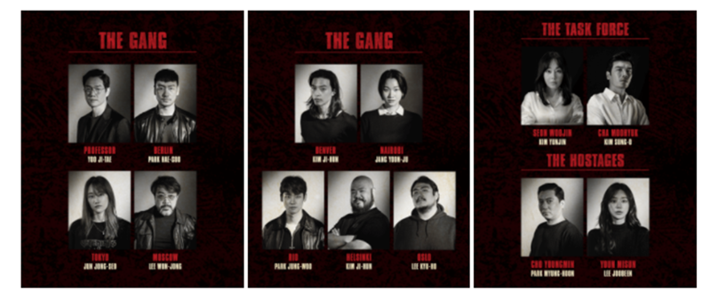 casa di carta cast corea