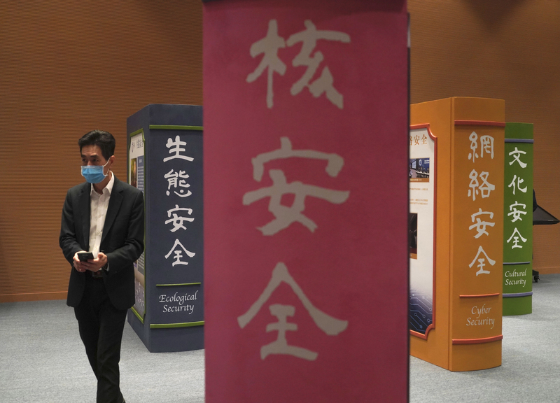 Hong Kong, prima Giornata dell’educazione alla sicurezza nazionale Hong Kong, prima Giornata dell’educazione alla sicurezza nazionale