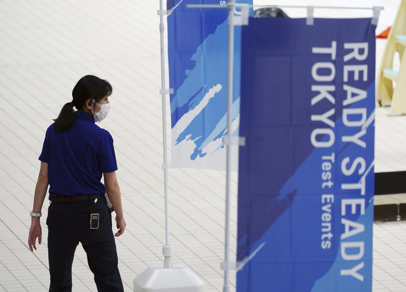 Tokyo 2020, evento di prova per il nuoto paralimpico Tokyo 2020, evento di prova per il nuoto paralimpico