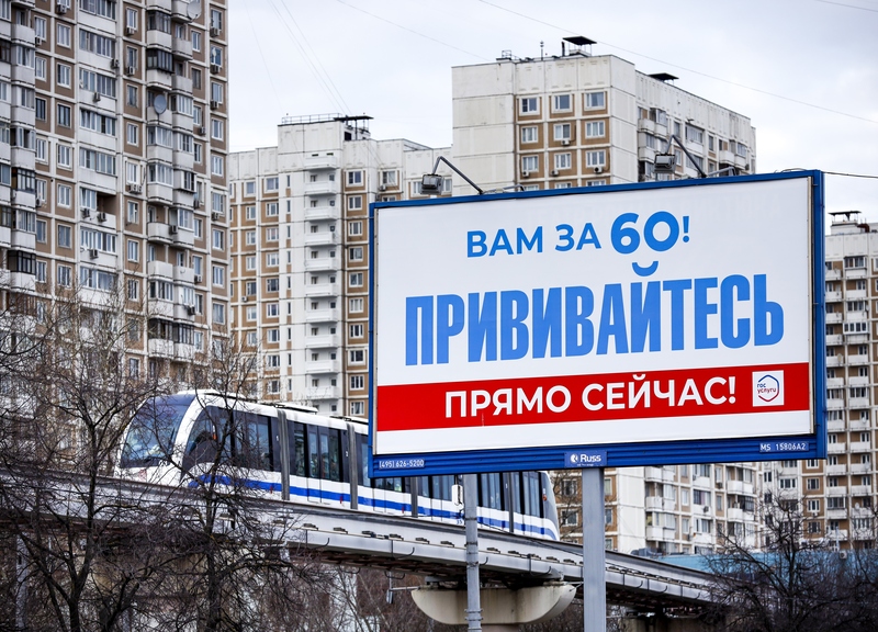 Coronavirus, campagna vaccinazione a rilento in Russia: incentivi economici per gli over 60 Coronavirus, campagna vaccinazione a rilento in Russia: incentivi economici per gli over 60