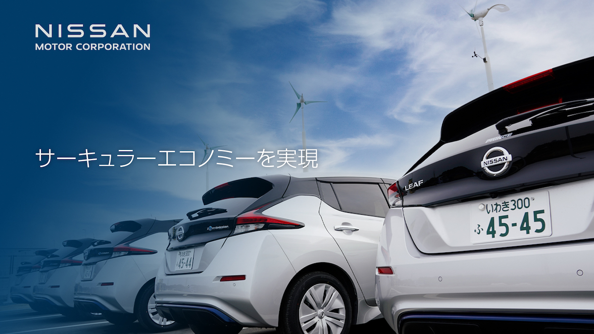 Nissan aderisce alla Race to Zero delle Nazioni Unite Nissan aderisce alla Race to Zero delle Nazioni Unite