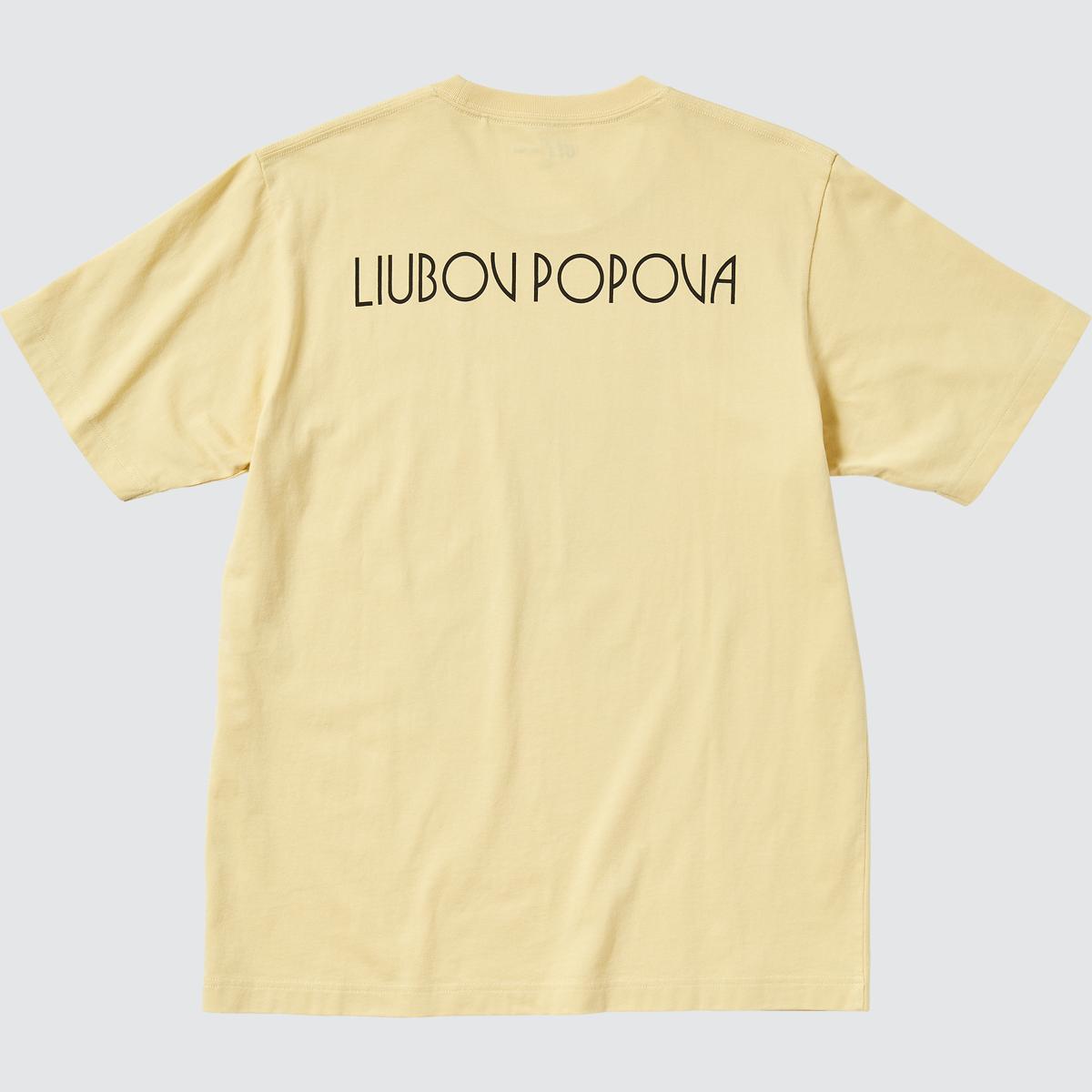 Uniqlo e MoMa di New York lanciano una collezione di T-shirt dedicata all’arte