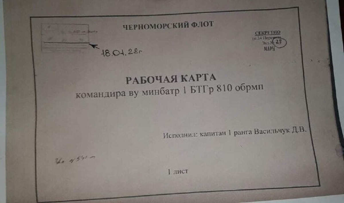 Anonymous diffonde i piani della Russia: “Invasione approvata il 18 gennaio” Anonymous diffonde i piani della Russia: “Invasione approvata il 18 gennaio”