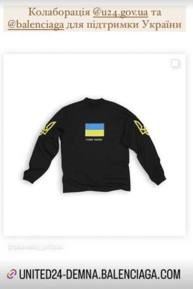Balenciaga sfida ancora la guerra: arriva la nuova felpa in sostegno a Kiev