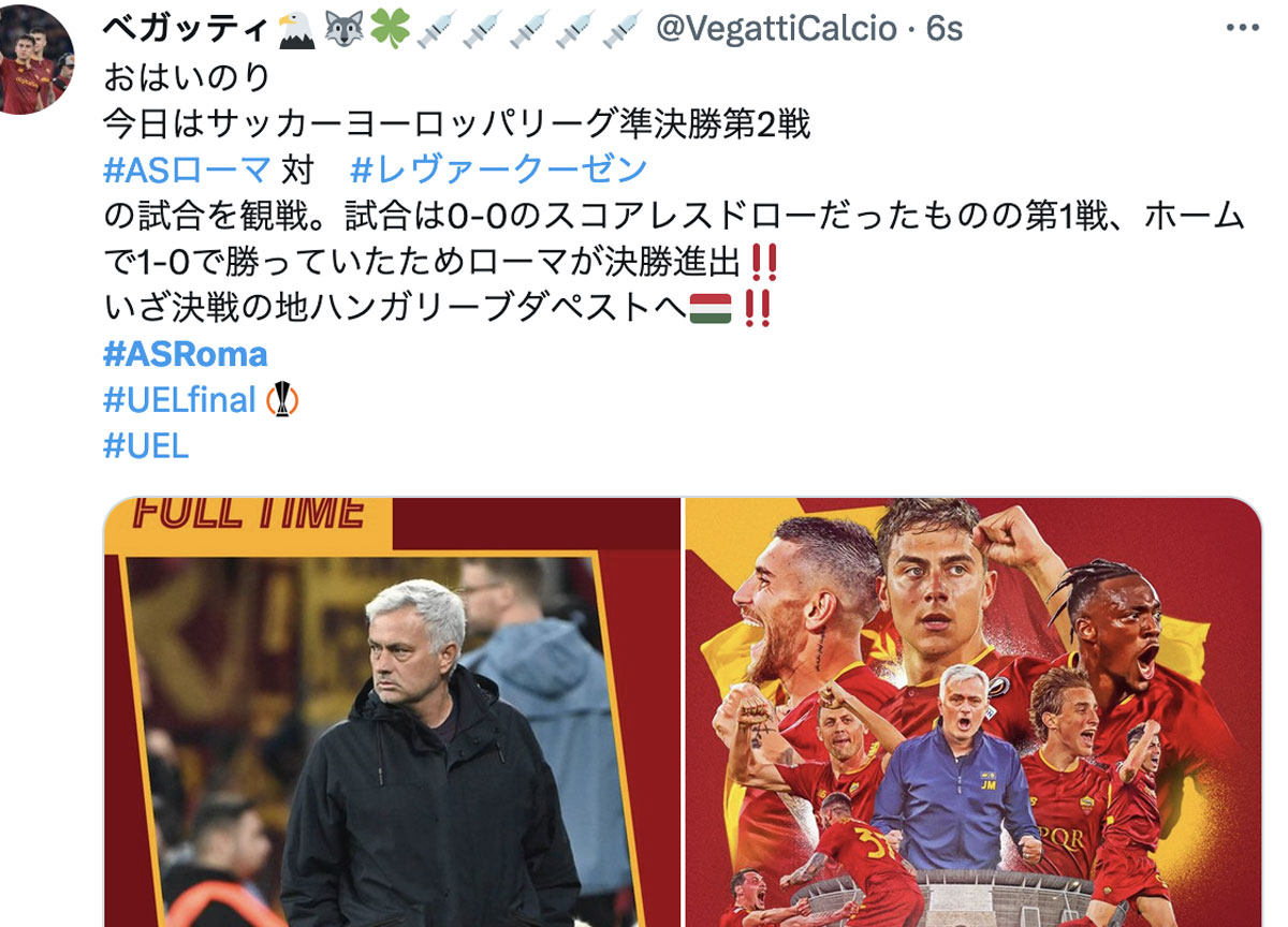 As Roma e Mou su twitter superano l’Emilia Romagna. La Rete perde la testa As Roma e Mou su twitter superano l’Emilia Romagna. La Rete perde la testa