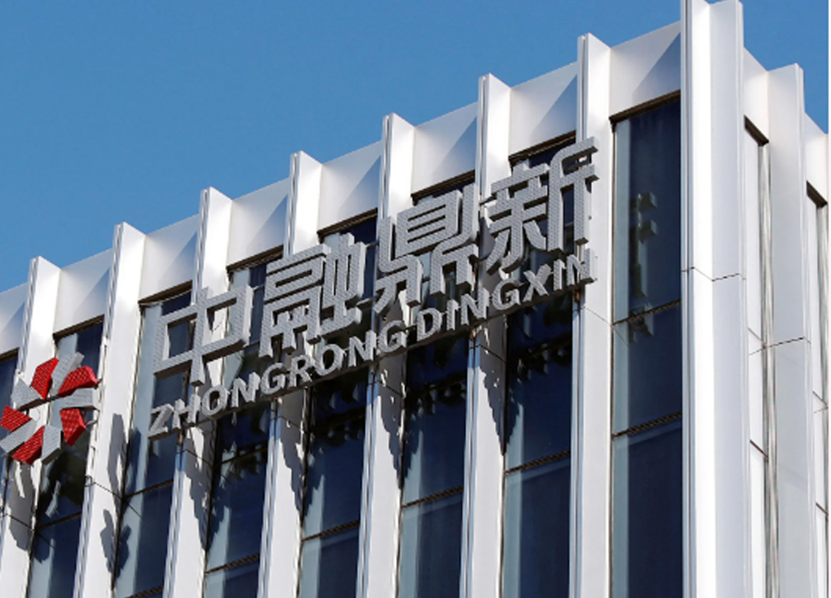 Cina, Zhongzhi in rosso per 36 mld. Il gigante del risparmio a rischio default Cina, Zhongzhi in rosso per 36 mld. Il gigante del risparmio a rischio default