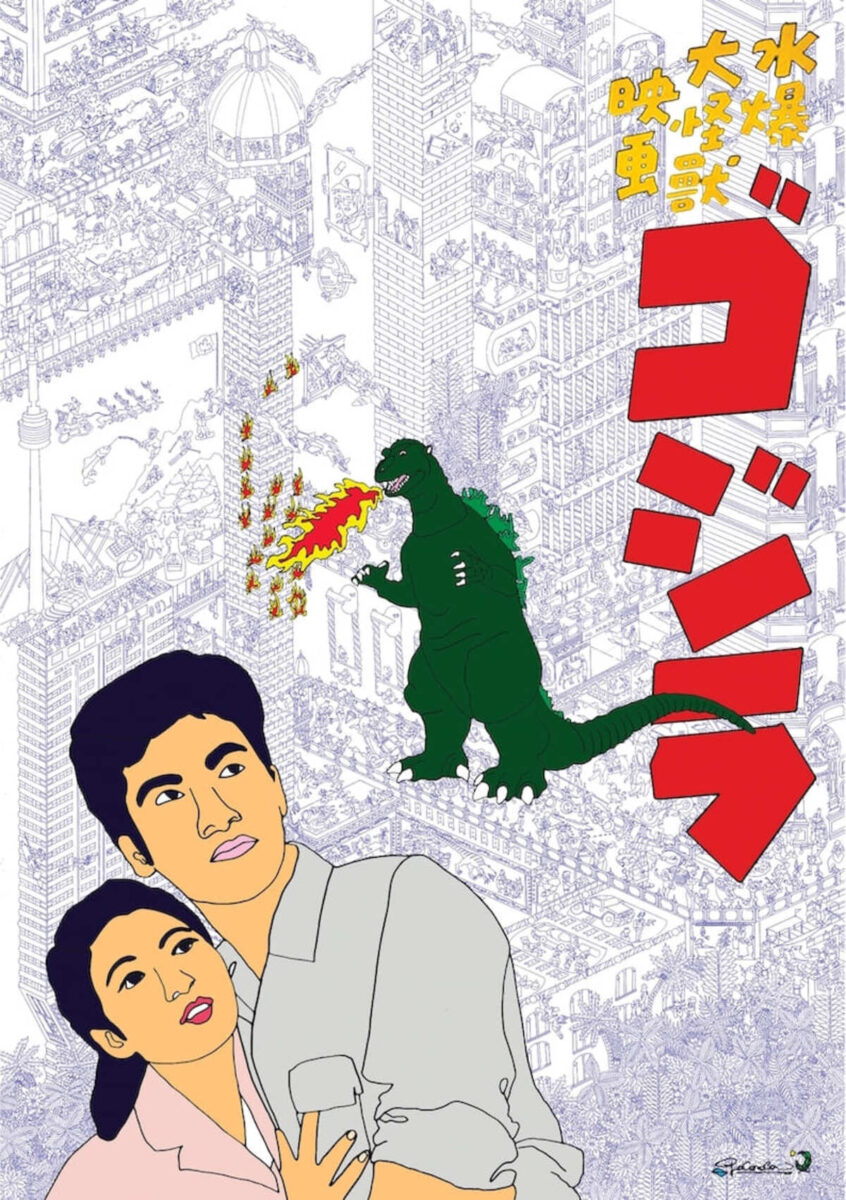 Hayao Miyazaki l’ispirazione artistica in mostra alla Soggettiva Gallery