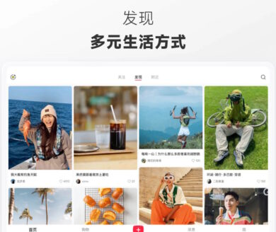 Cos’è RedNote, il social cinese scaricato in massa dagli americani in fuga da TikTok