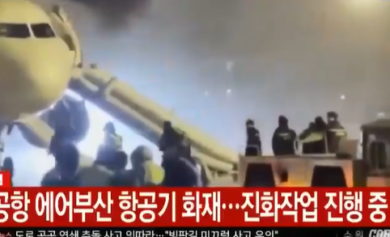 Aereo prende fuoco prima del decollo: incendio sulla pista dell’aeroporto. VIDEO