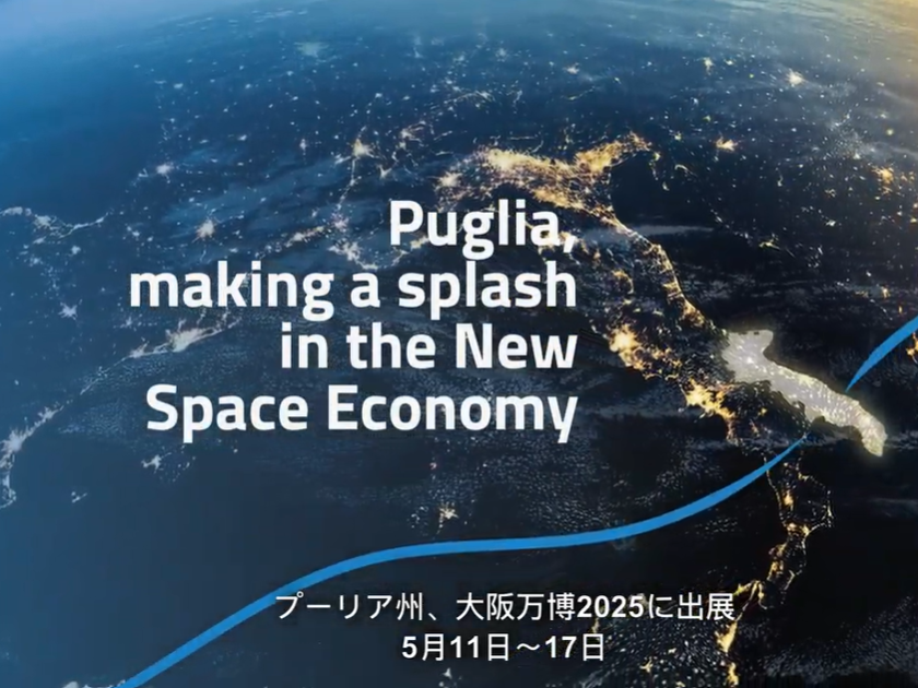 Arte, cucina e tecnologia: la Puglia del futuro a Expo 2025 Osaka – Japan Arte, cucina e tecnologia: la Puglia del futuro a Expo 2025 Osaka – Japan