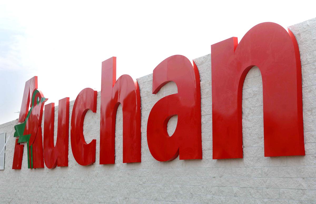 Supermercati, Auchan chiude i battenti come Carrefour in Italia: ceduti i suoi punti vendita Supermercati, Auchan chiude i battenti come Carrefour in Italia: ceduti i suoi punti vendita