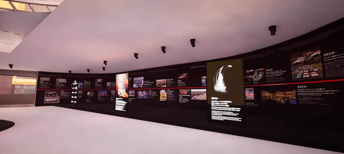 Lamborghini entra in Fortnite con la Fast ForWorld Experience