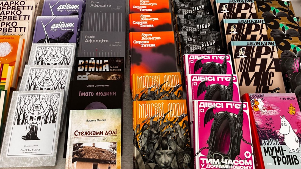 Milano ospita il Festival del Libro Ucraino: cultura, dialogo e cooperazione internazionale Milano ospita il Festival del Libro Ucraino: cultura, dialogo e cooperazione internazionale