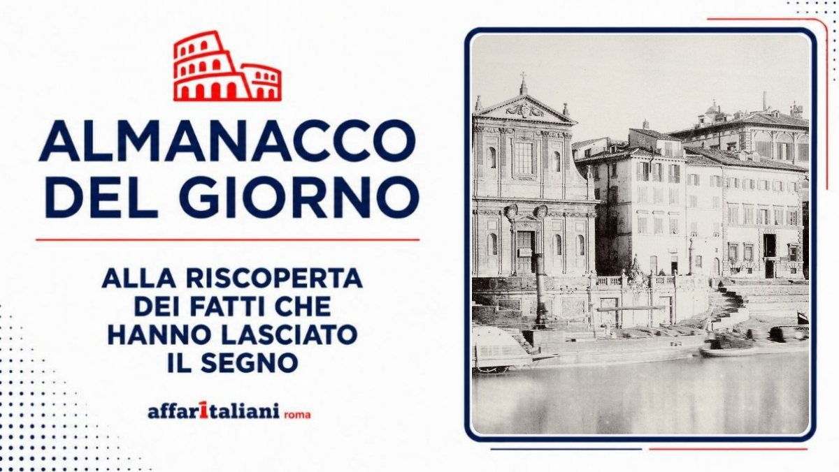 16 agosto 1704 -Si inaugura il Porto di Ripetta: quando il Tevere era una strada della città 16 agosto 1704 -Si inaugura il Porto di Ripetta: quando il Tevere era una strada della città